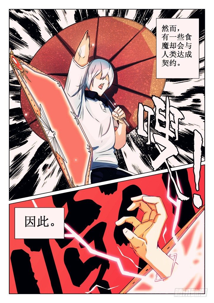 01、轻生少女2