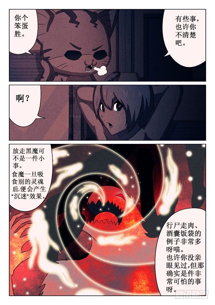 09、基友5