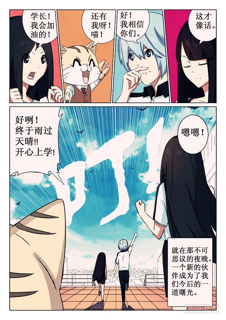 06、晴空7