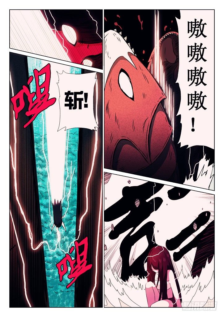 04、黑白对决！3