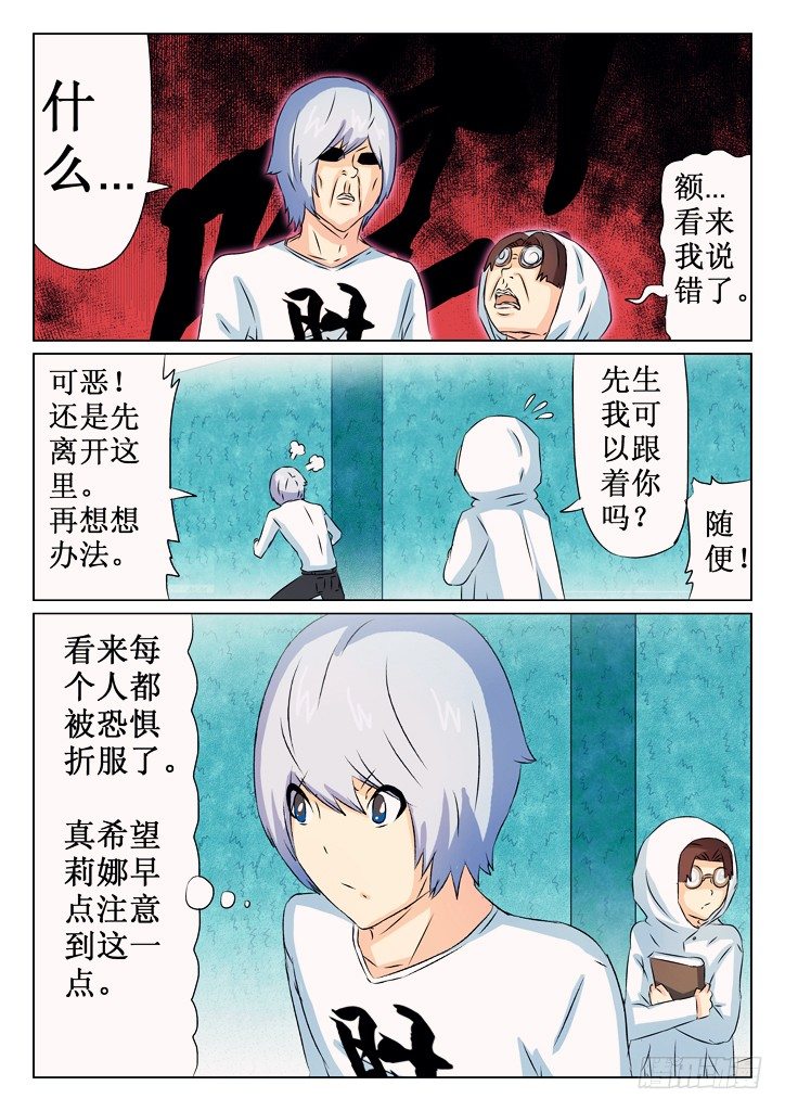 33、隐者4
