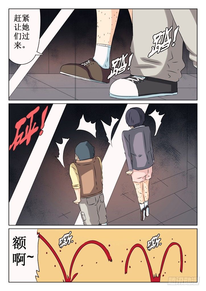34、圈套3