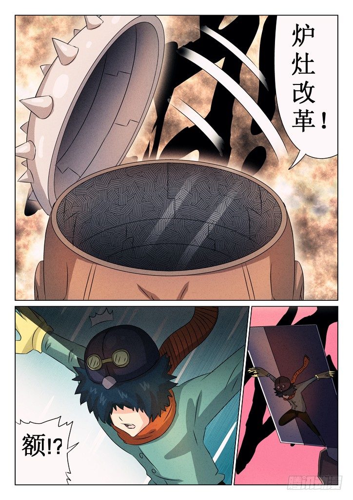28、屠夫4