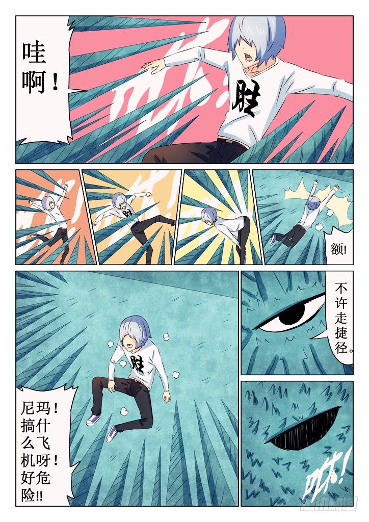 31、迷宫4