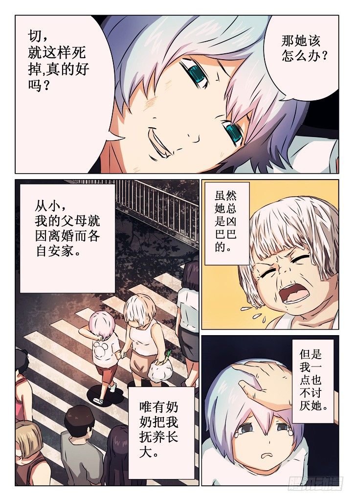 01、轻生少女21