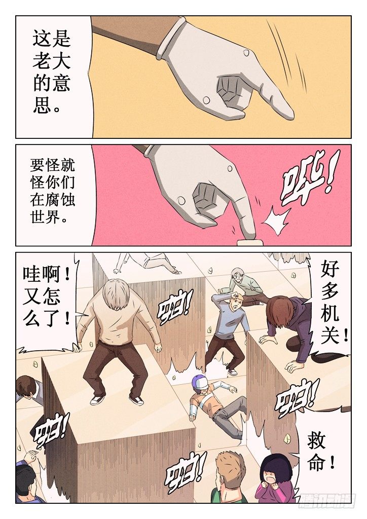 30、规则4