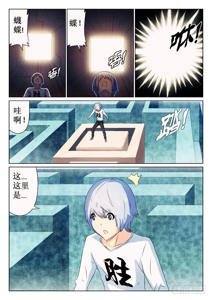 31、迷宫1