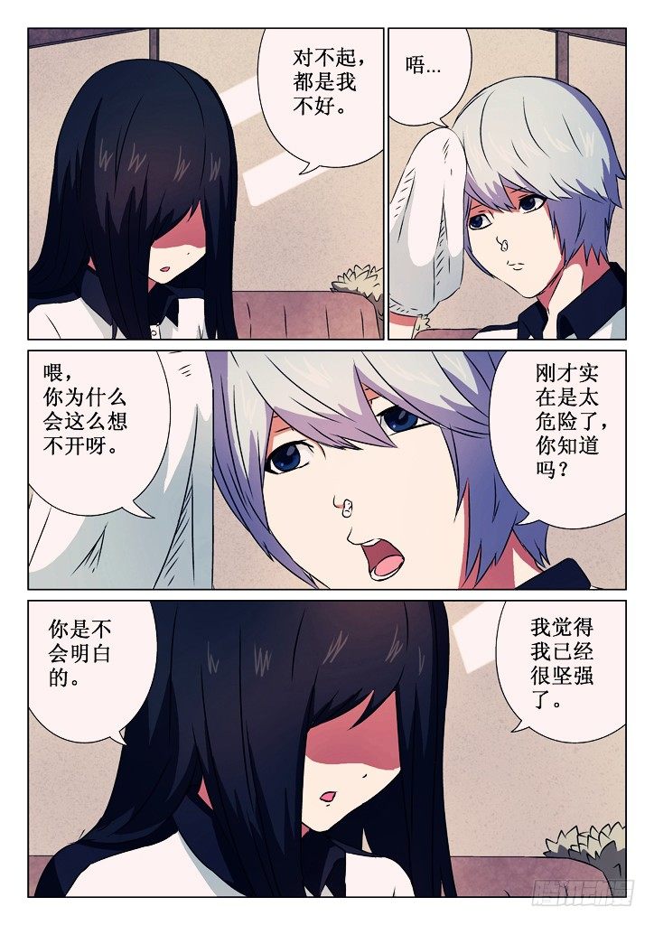 02、莉亚？5