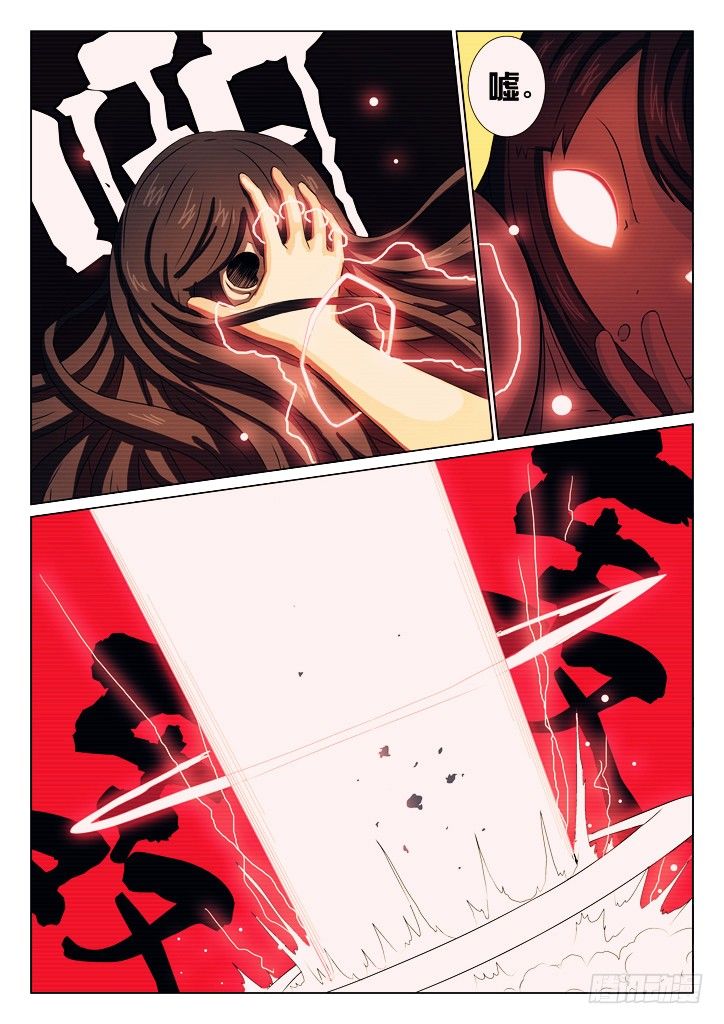 01、轻生少女3