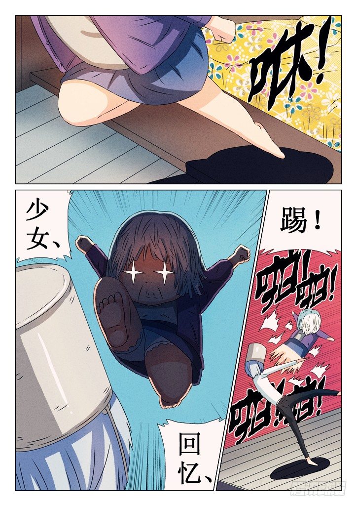 22、招聘会4