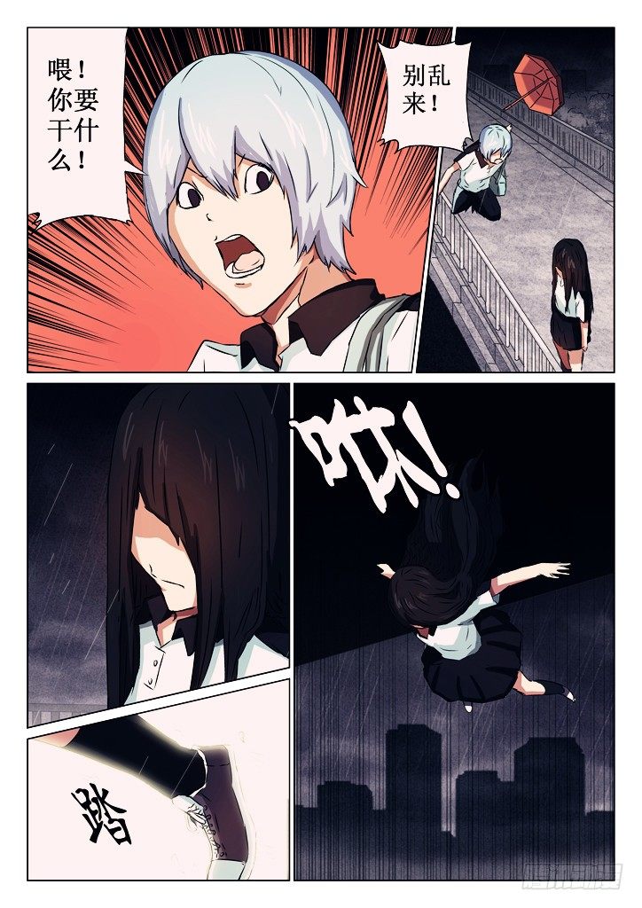 01、轻生少女9