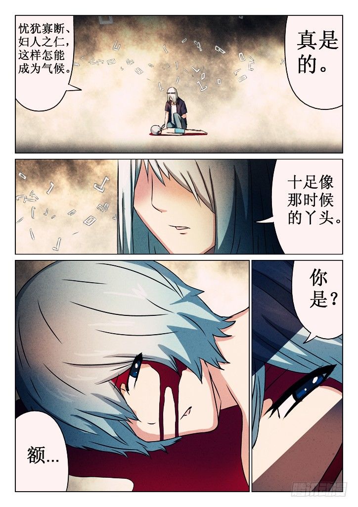 15、复苏3
