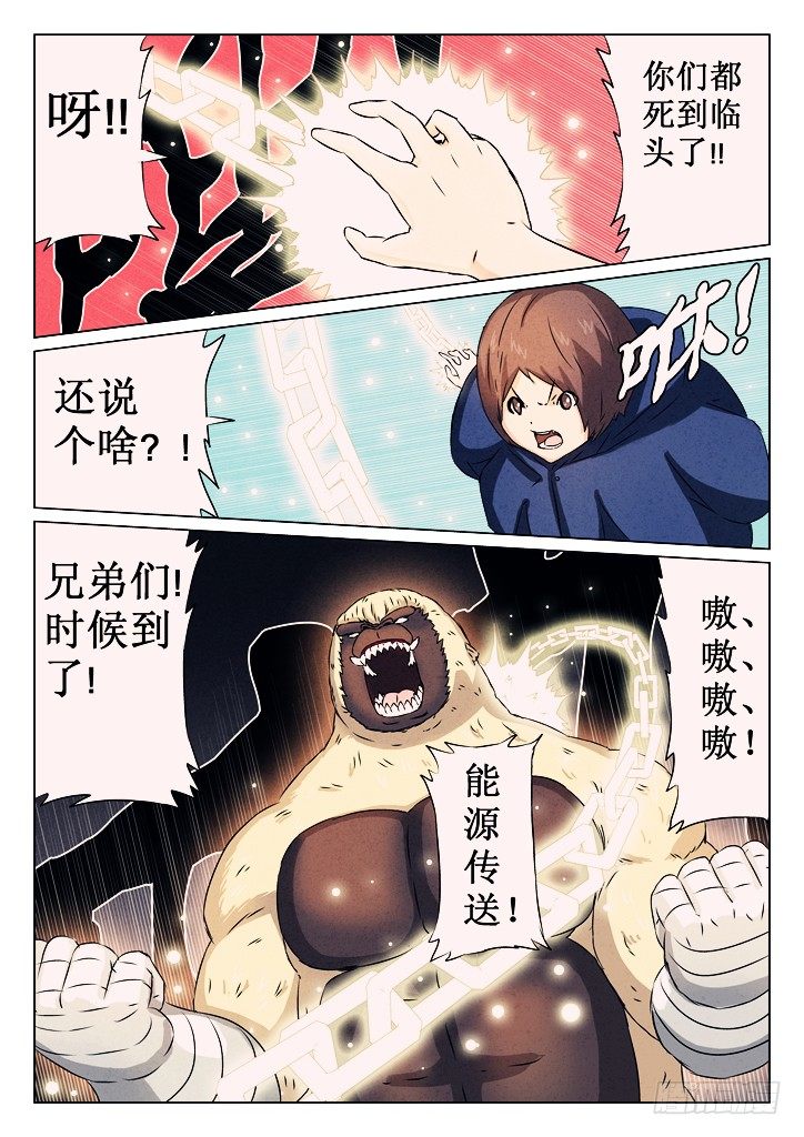 17、超级传送2