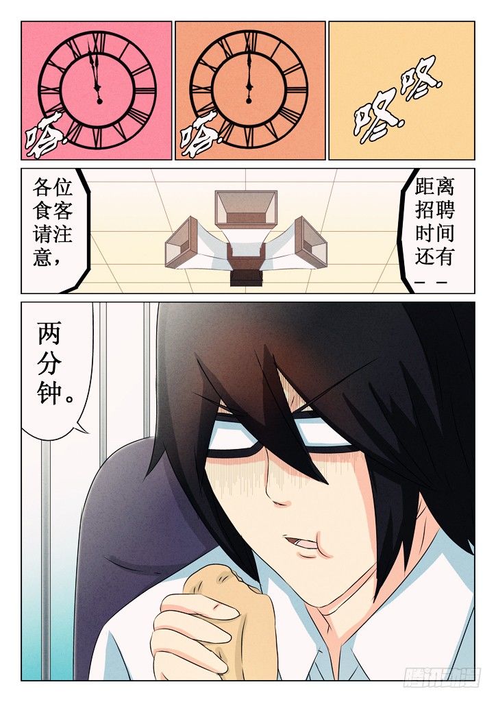 26、倒时8