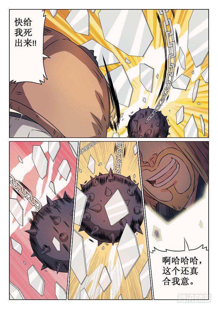 35、镜中人5