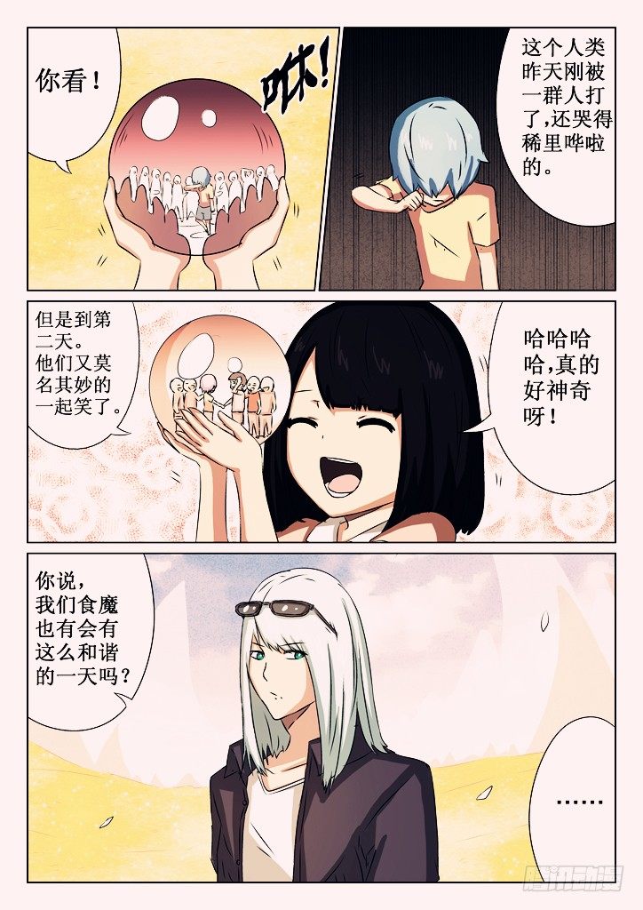 10、尊师1