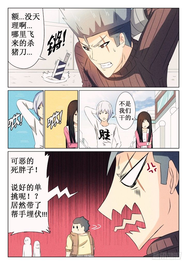 24、制止4