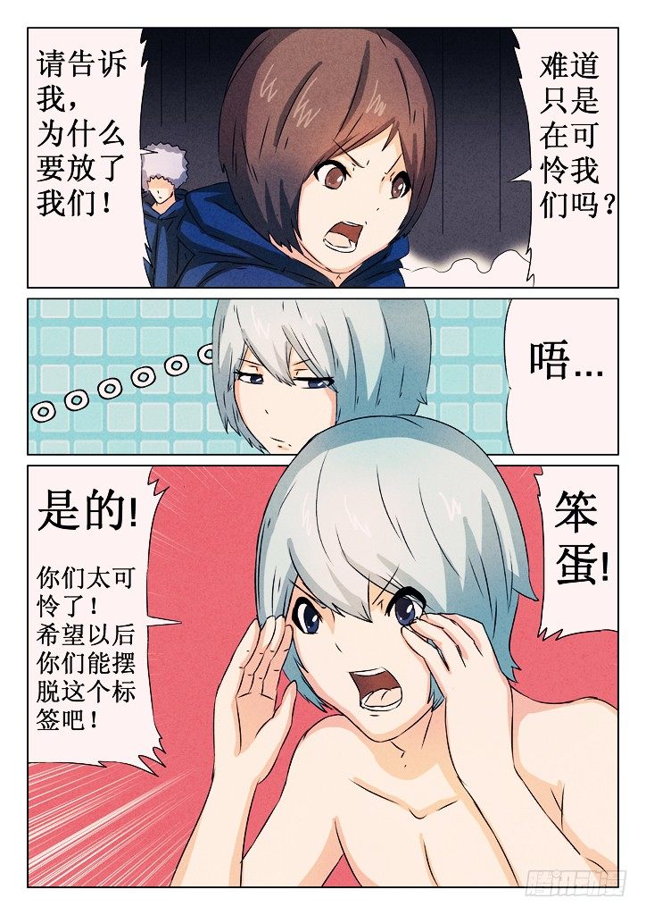 21、好人5