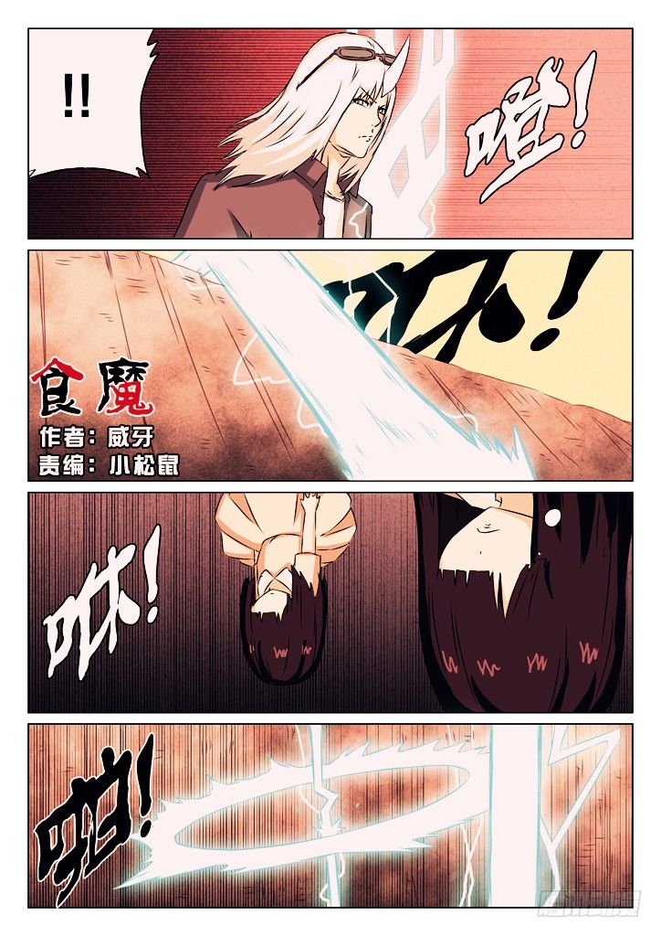 11、雨之伤0