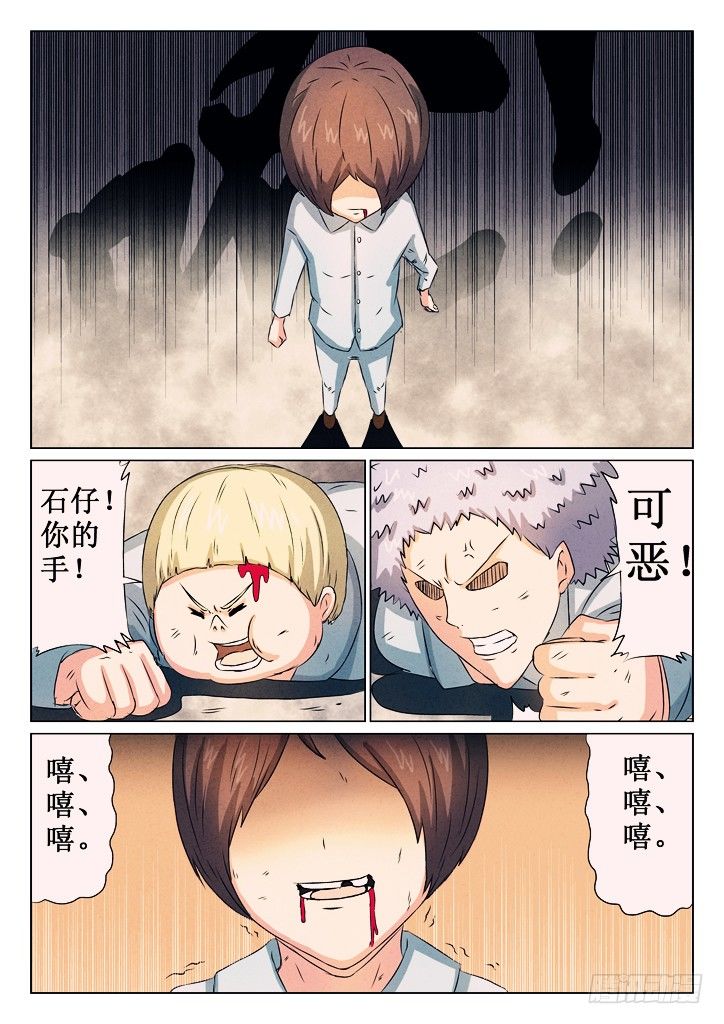 19、誓言8