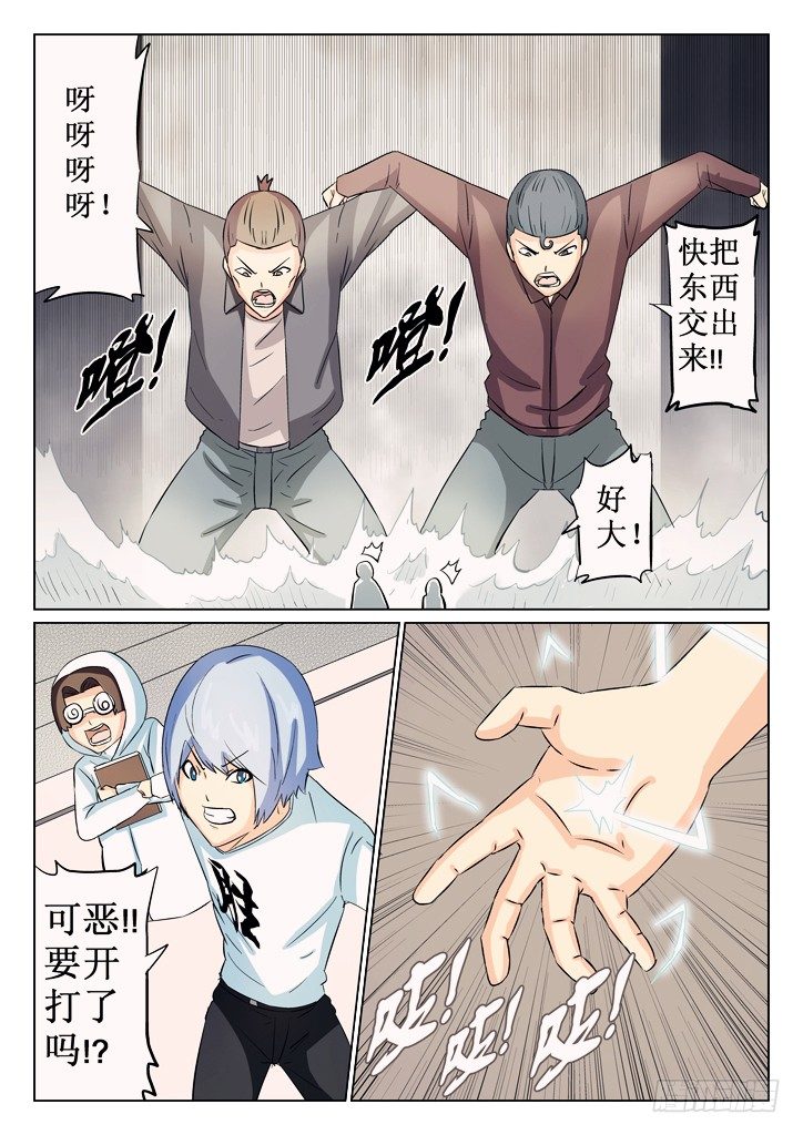 37、战况9