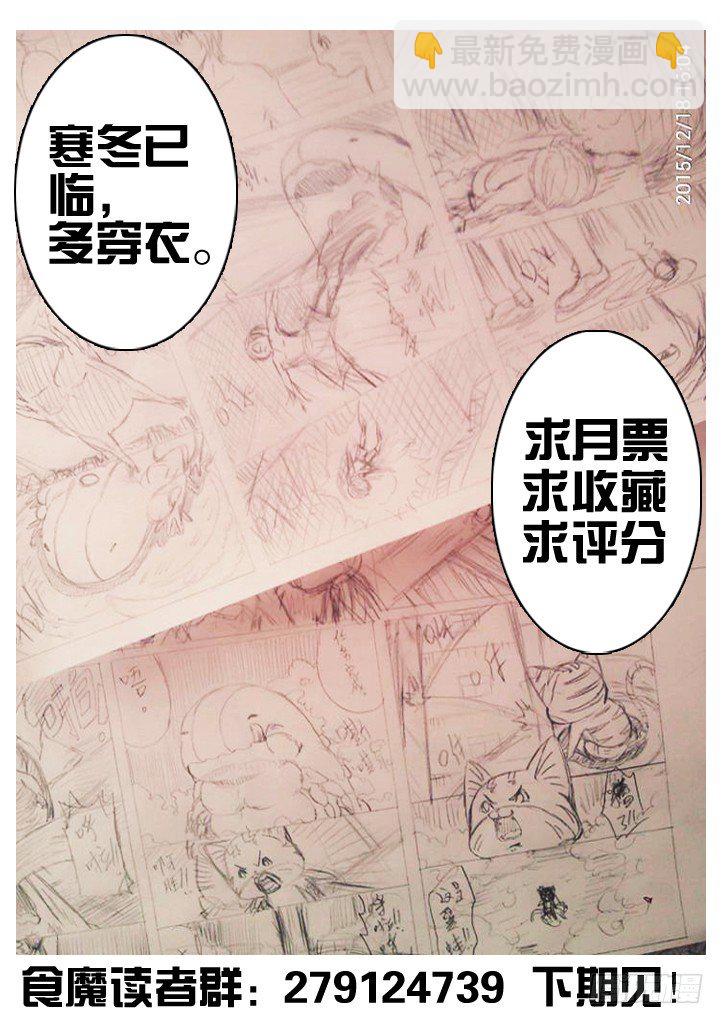 12、敌袭10