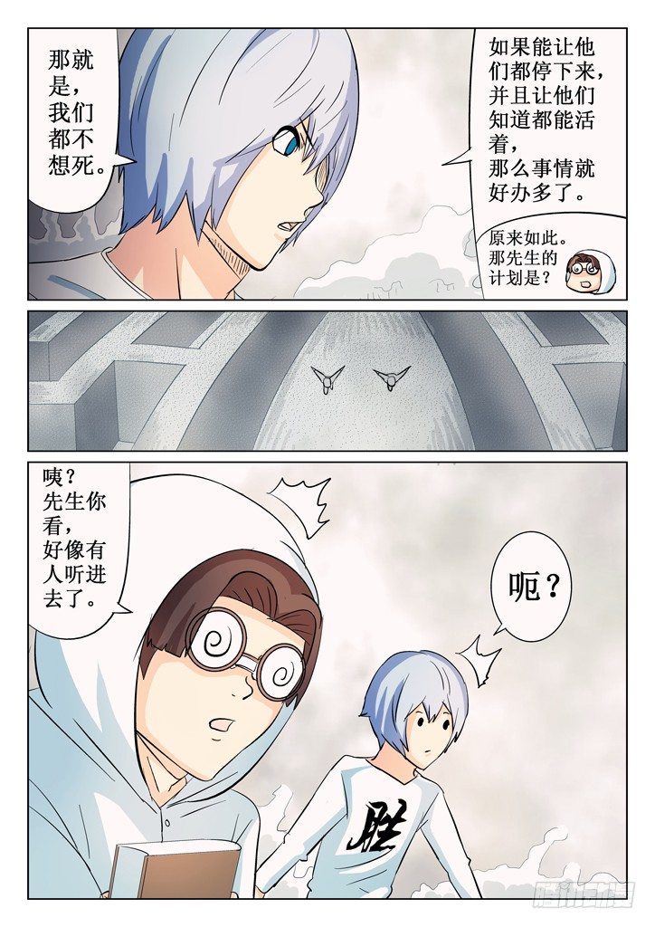 37、战况7