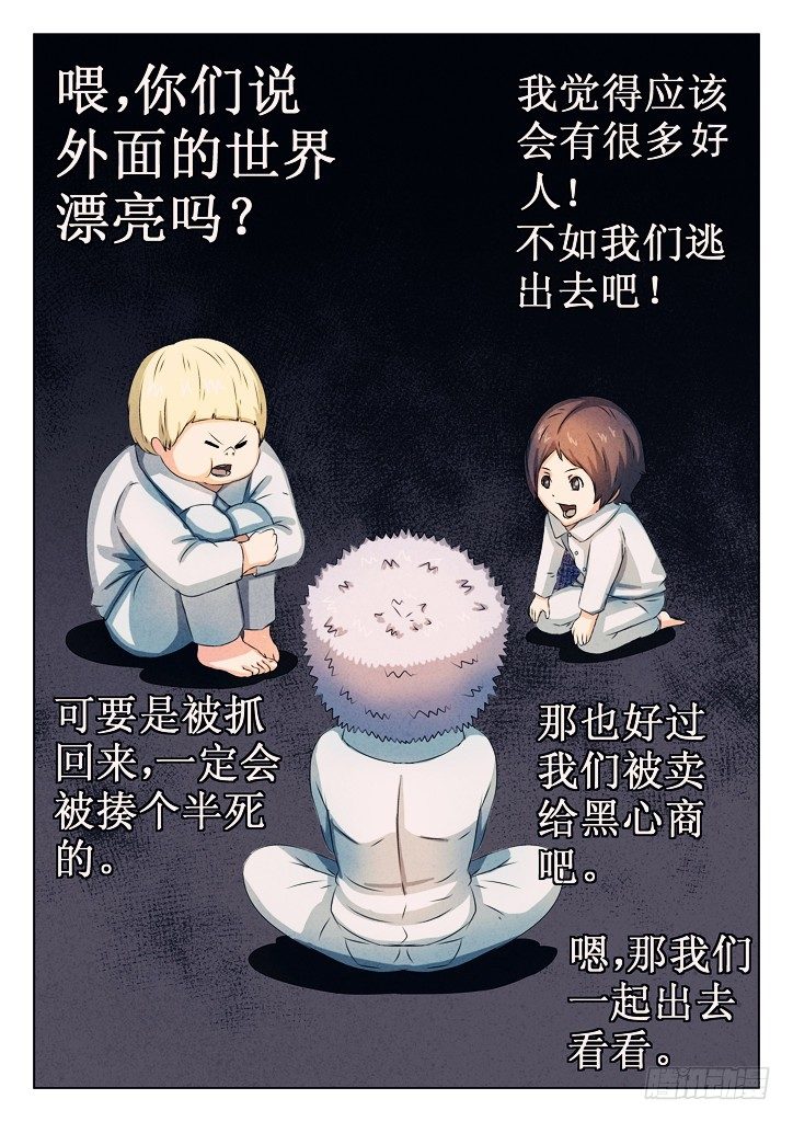 19、誓言3