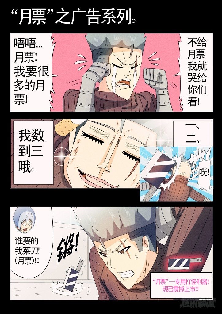 24、制止9