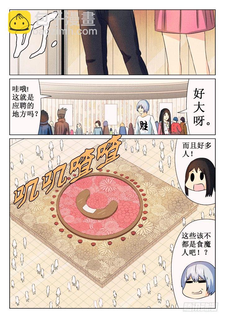 27、入场3