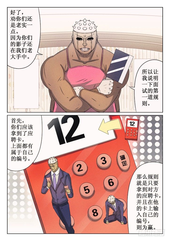 30、规则1
