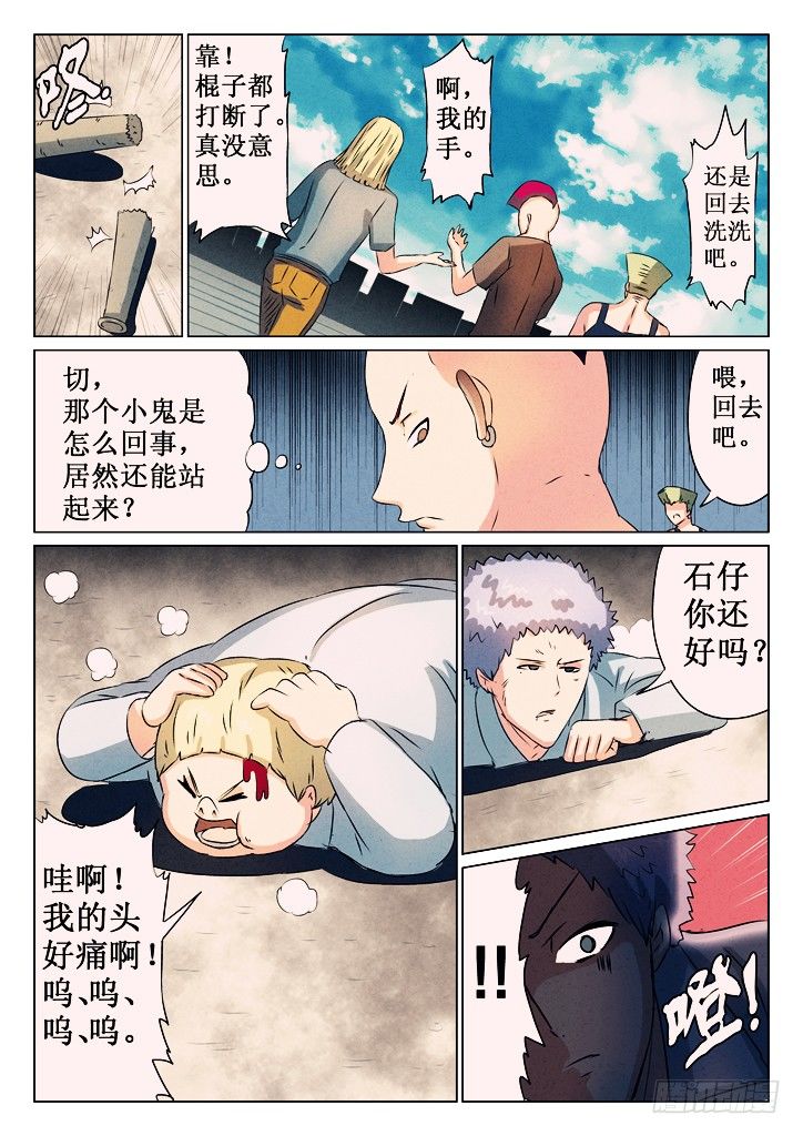 19、誓言7
