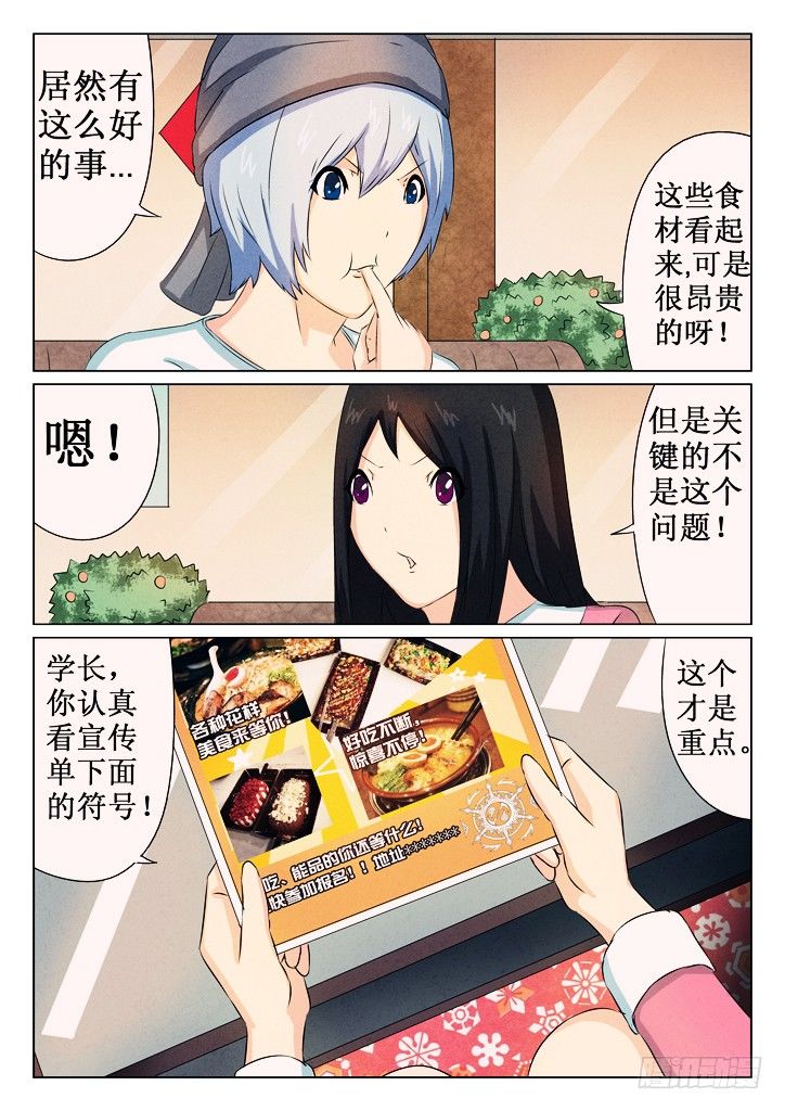 22、招聘会9