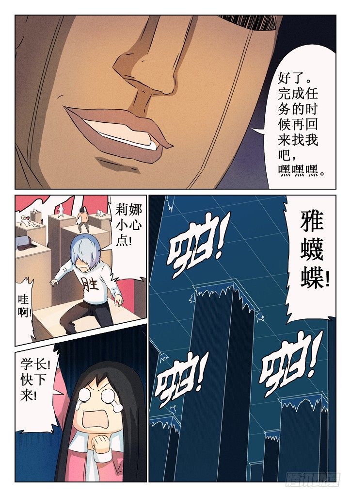 30、规则5