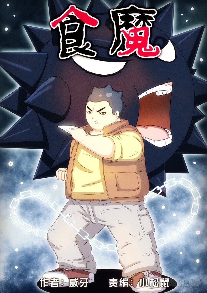 25、参赛者0