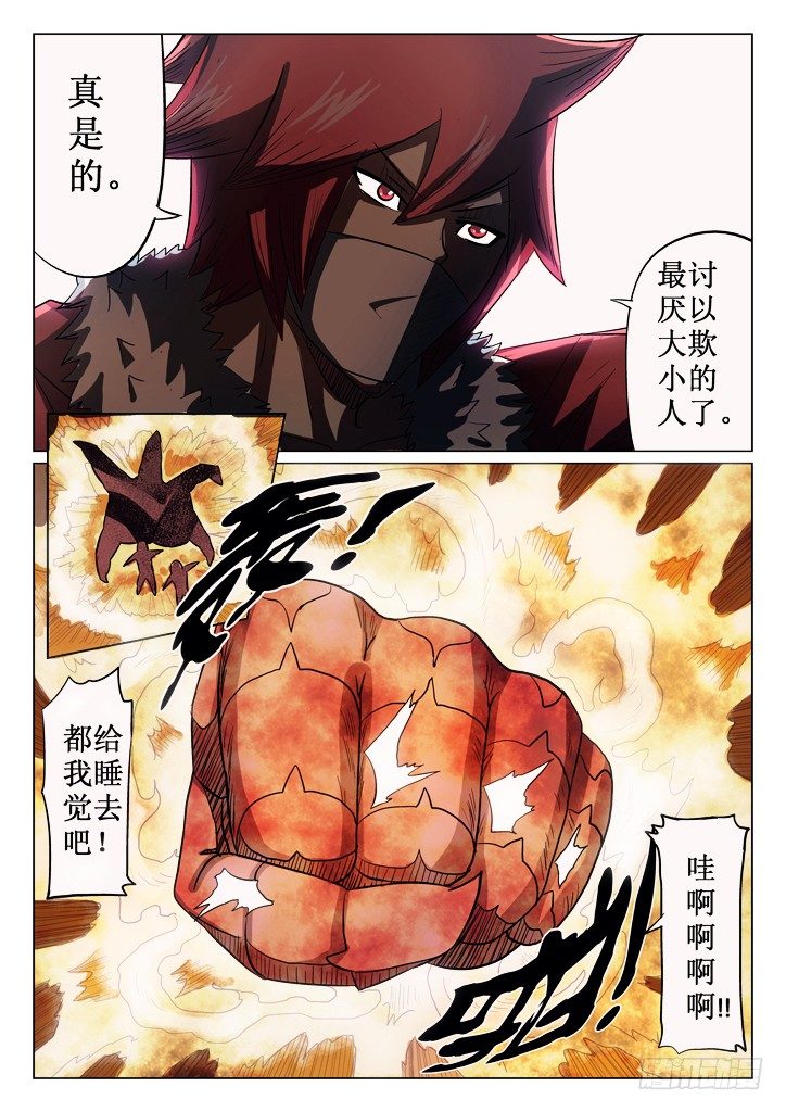 38、红发少年2