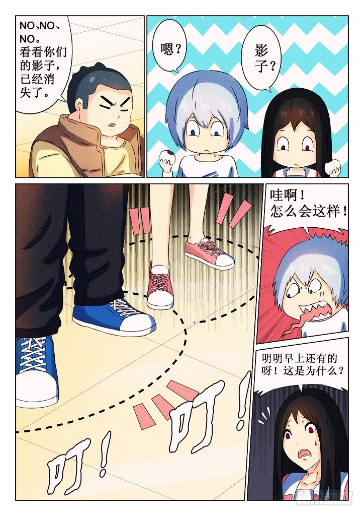 25、参赛者4