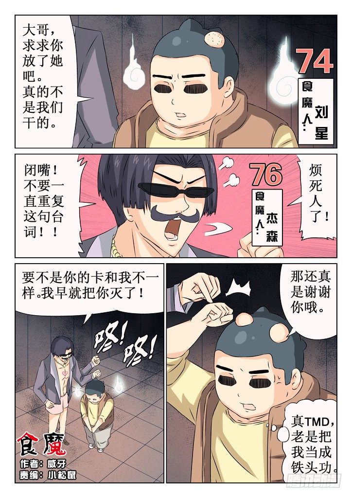34、圈套0