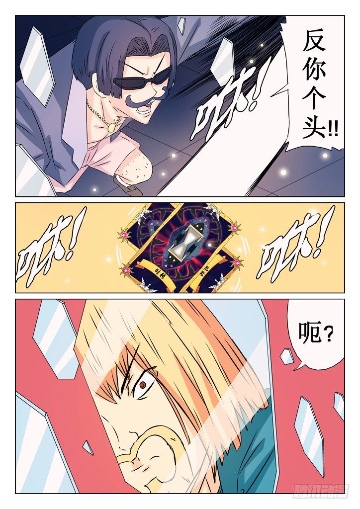 35、镜中人8