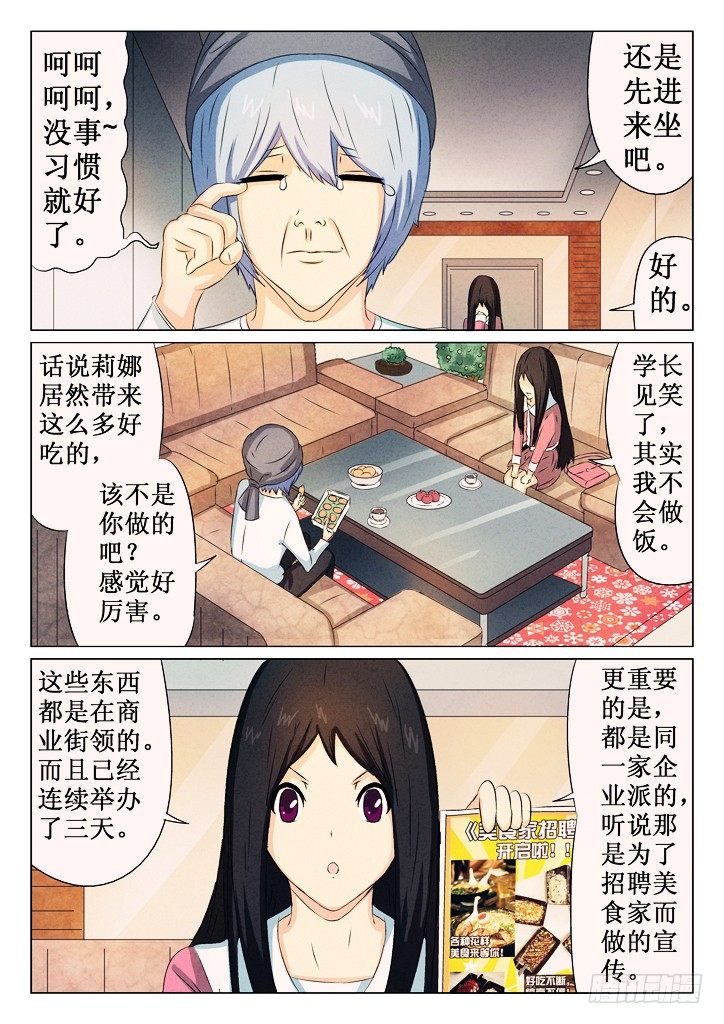 22、招聘会8