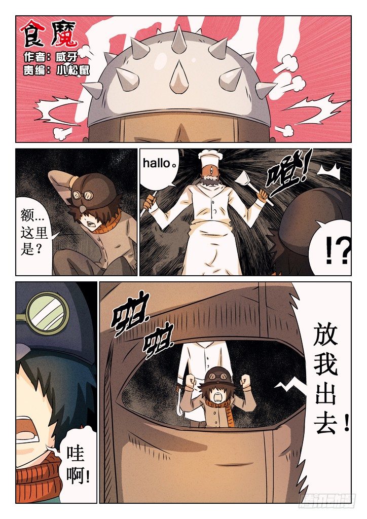 29、恐怖气息0