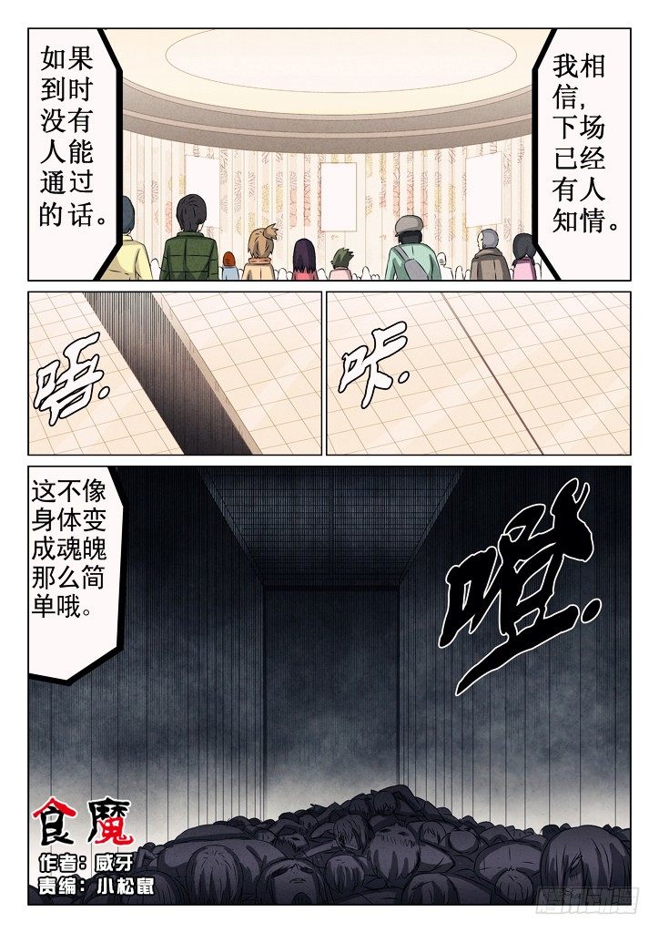 28、屠夫0