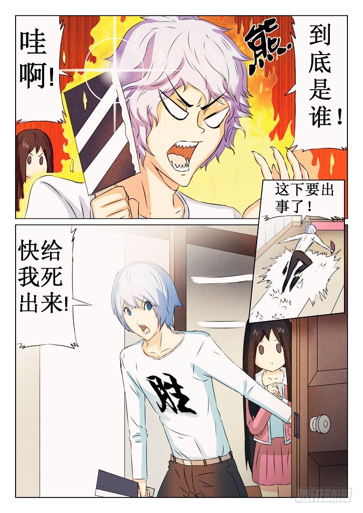 23、突发状况4