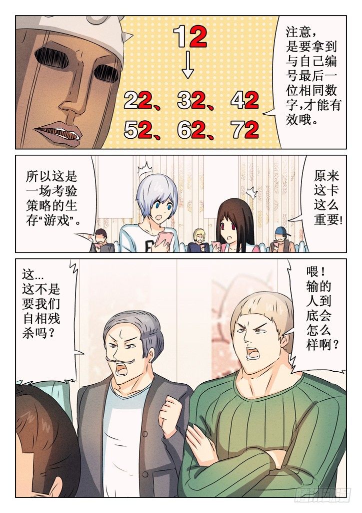 30、规则2