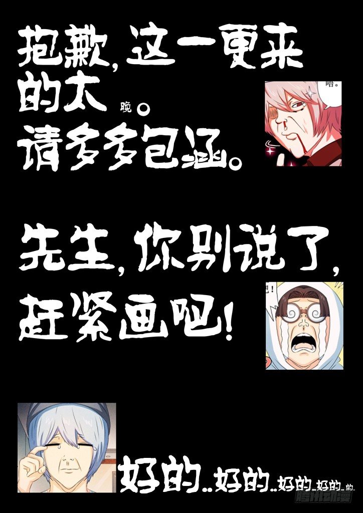 36、不安的情报12