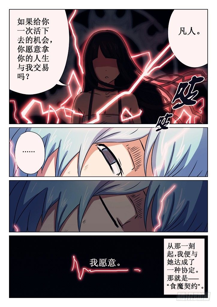 01、轻生少女23