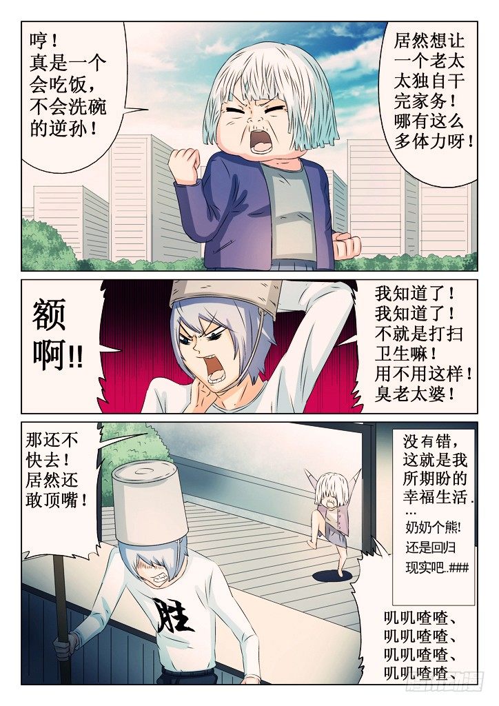 22、招聘会6