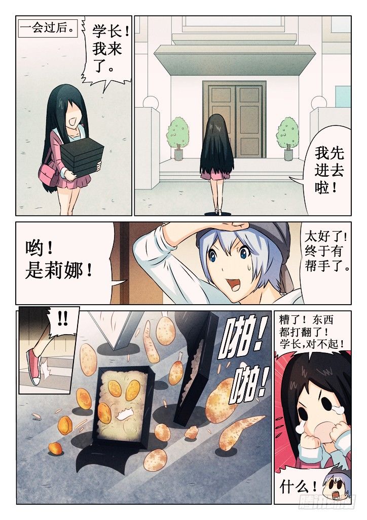 22、招聘会7