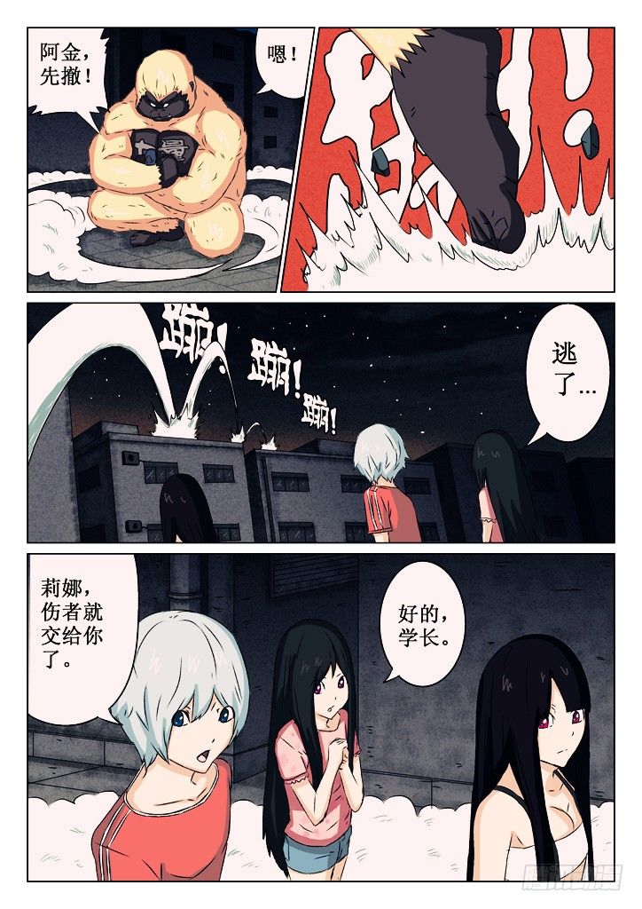 07、黑魔6