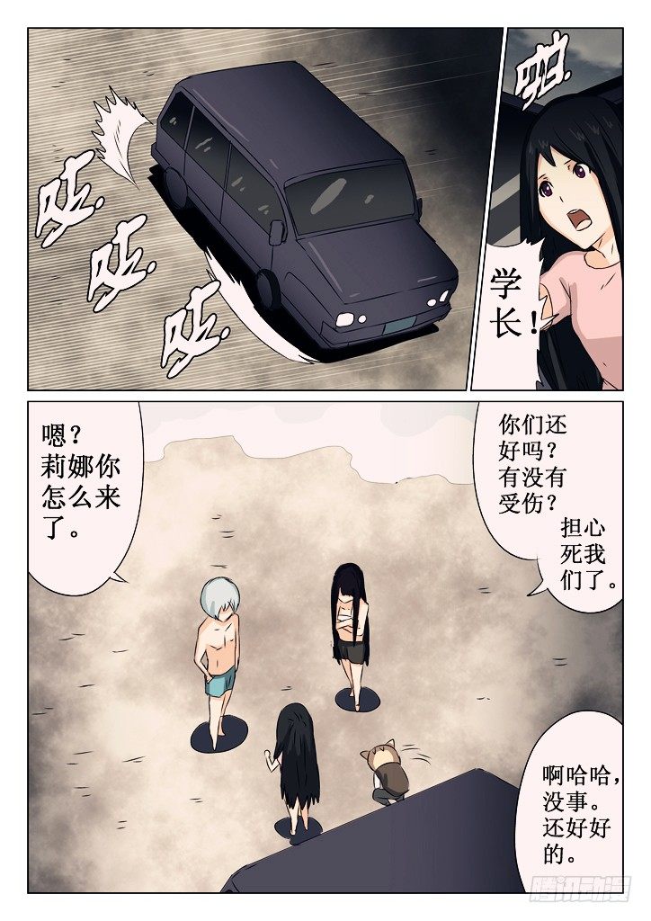 21、好人3